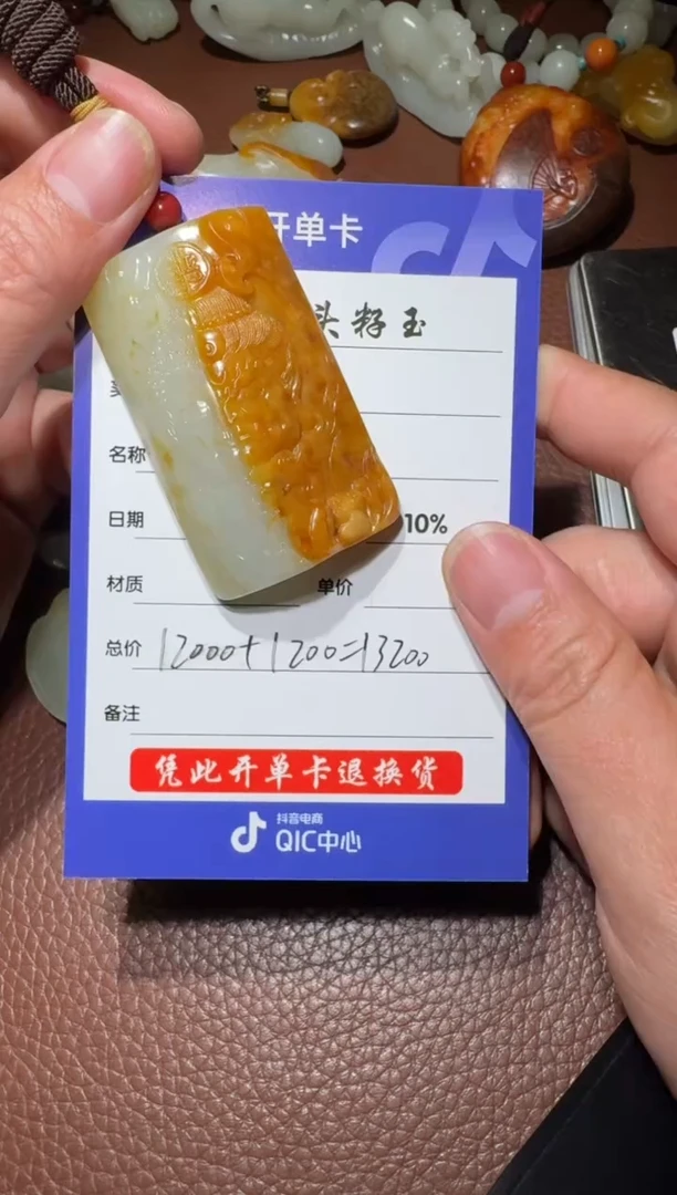 未镶嵌和田玉挂件和田玉
