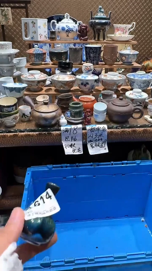 瓷片爱*曦8888888888888888888888