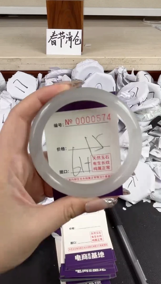 【闪购商品】玛瑙/玉髓手镯未镶嵌574