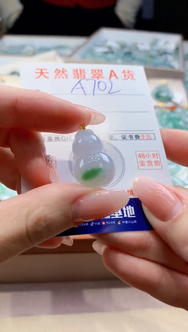 颈饰18K金镶嵌翡翠天然A货翡翠挂件