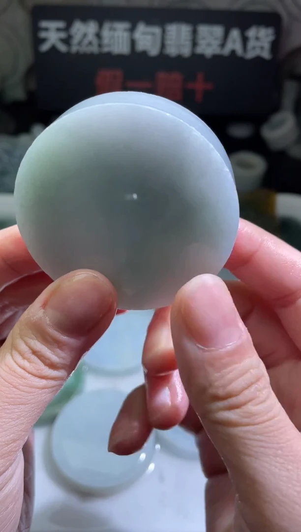 颈饰未镶嵌翡翠4195