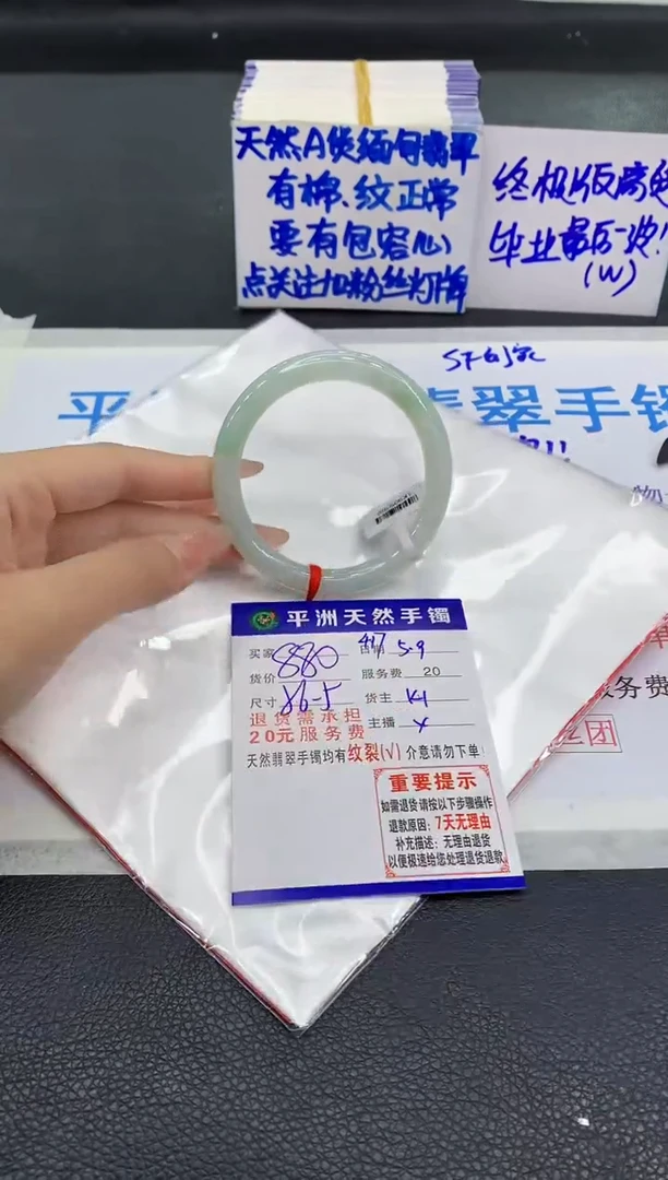 翡翠手镯未镶嵌1111111111111111111