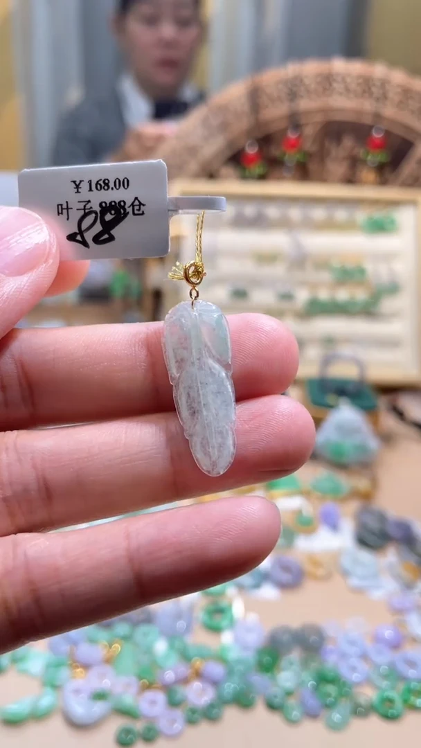 【闪购商品】翡翠颈饰18K金镶嵌叶子