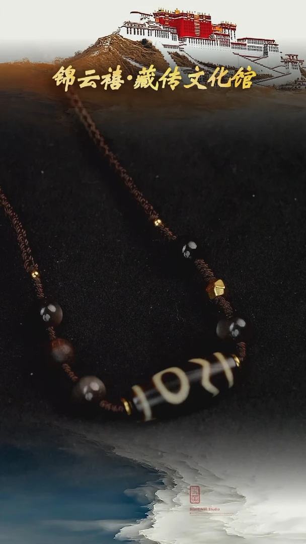 未镶嵌项链玛瑙/玉髓息增怀天珠项链