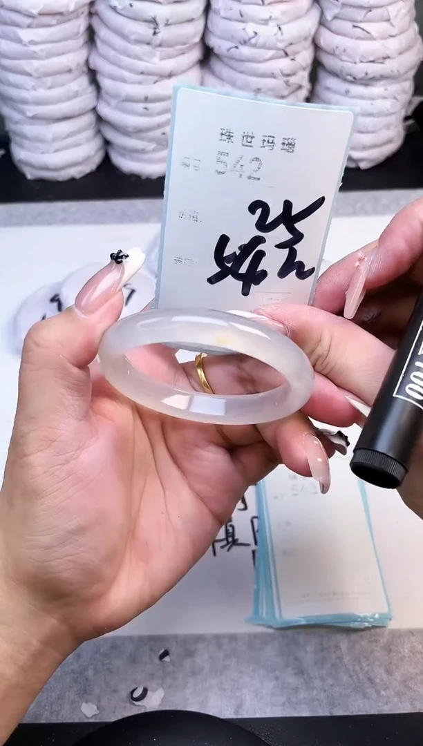 手镯玛瑙/玉髓未镶嵌542