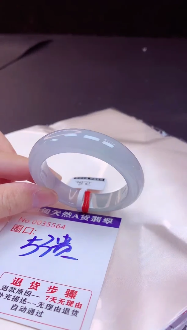 翡翠手镯未镶嵌53+贵妃