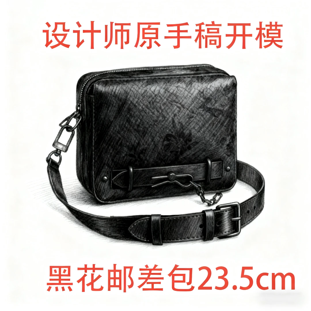 A0123 黑花邮差包 23.5cm 【到货带原标】【带内标】【带礼盒】