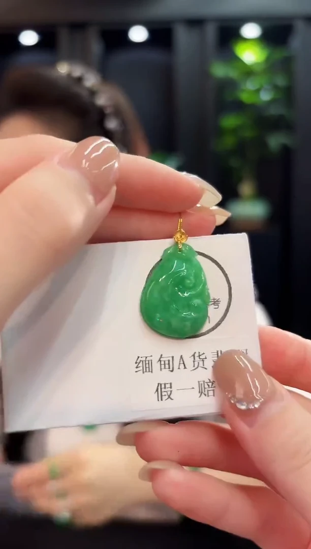 吊坠(不含链)18K金镶嵌翡翠 缅料A货/支持复检/一件