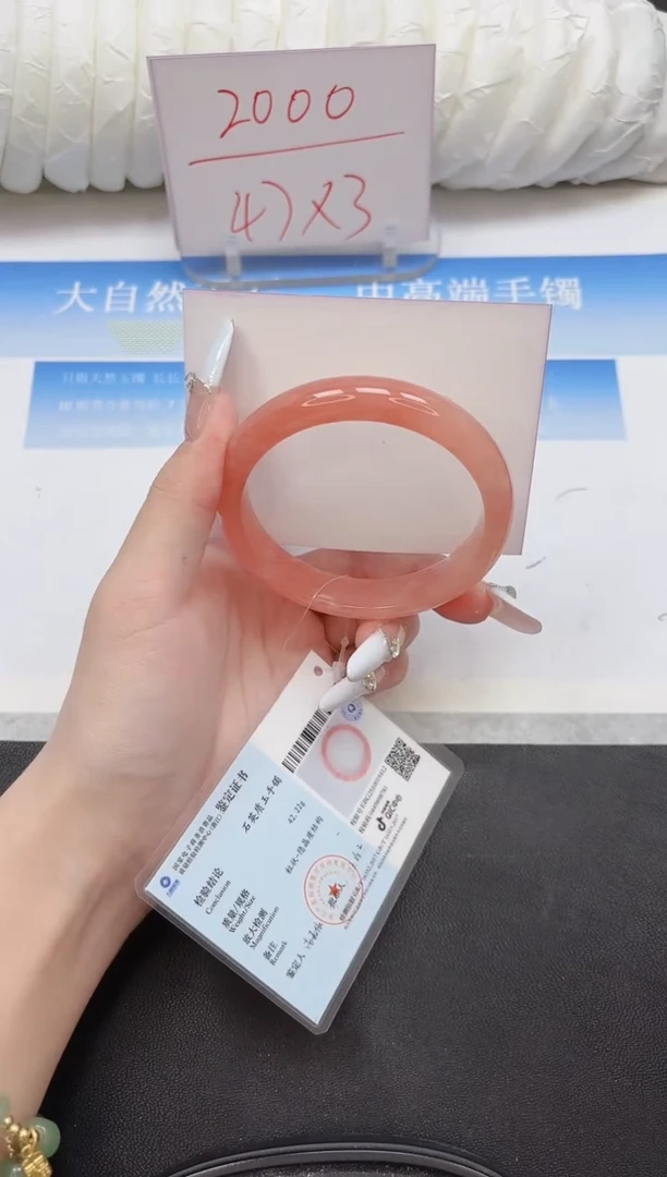 未镶嵌手镯石英质玉161-60