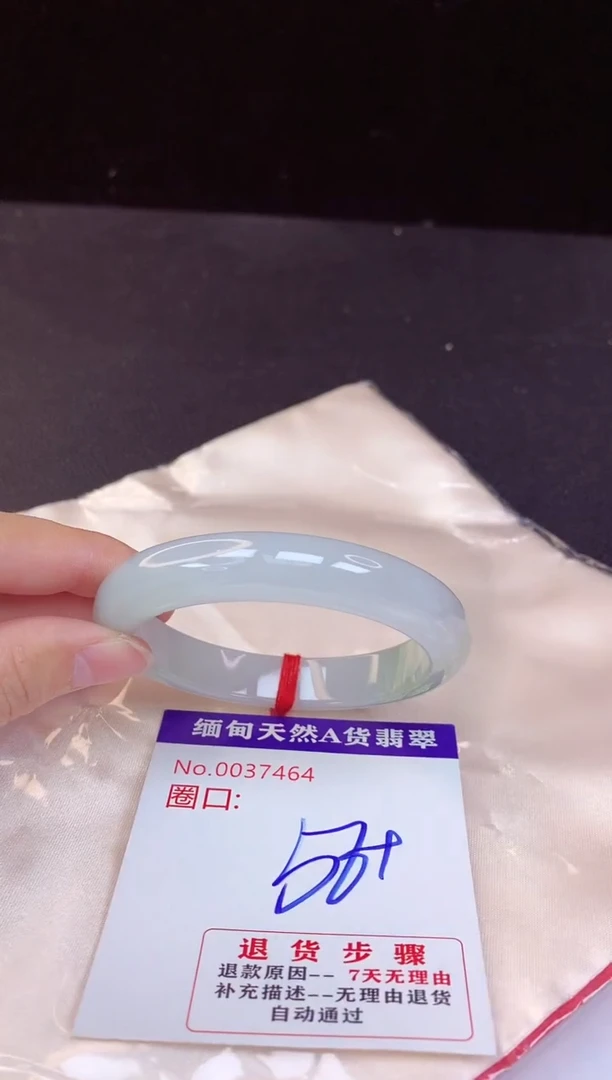 【闪购商品】翡翠手镯未镶嵌56+