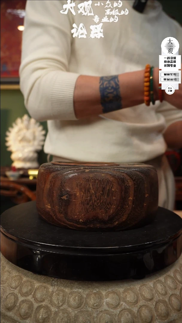 【闪购商品】瓷片大观论器火钵