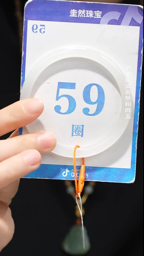 未镶嵌手镯和田玉061纹