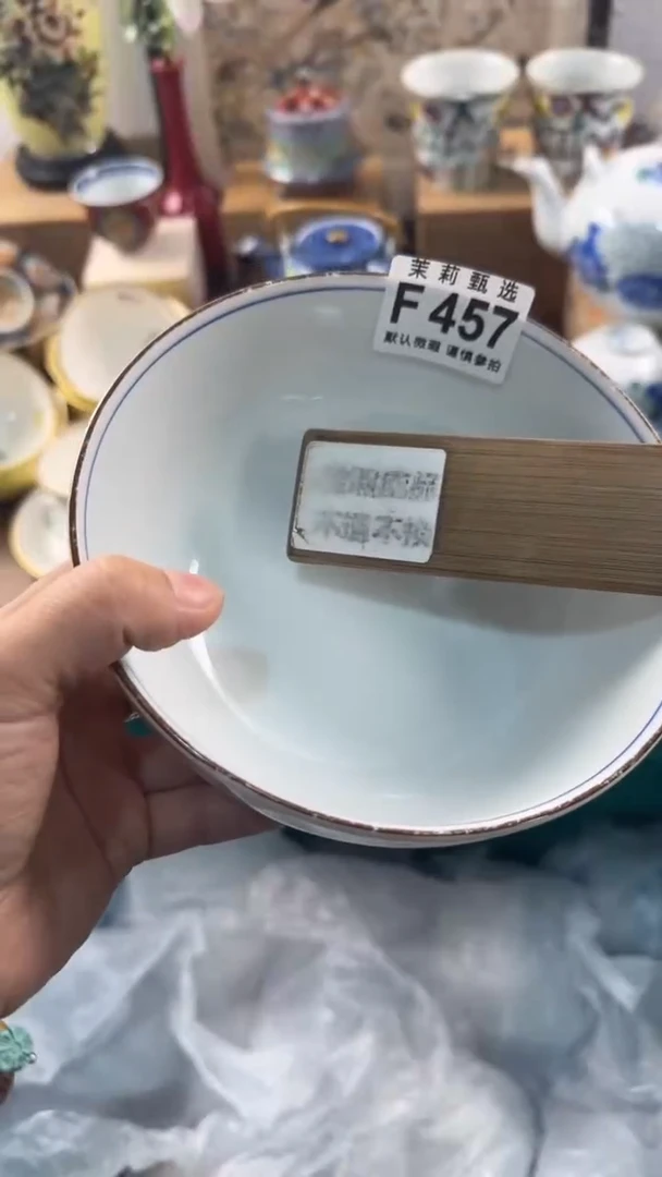 【闪购商品】茉莉甄选壹号商品457