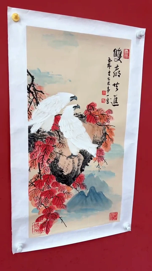 国画    双赢共进