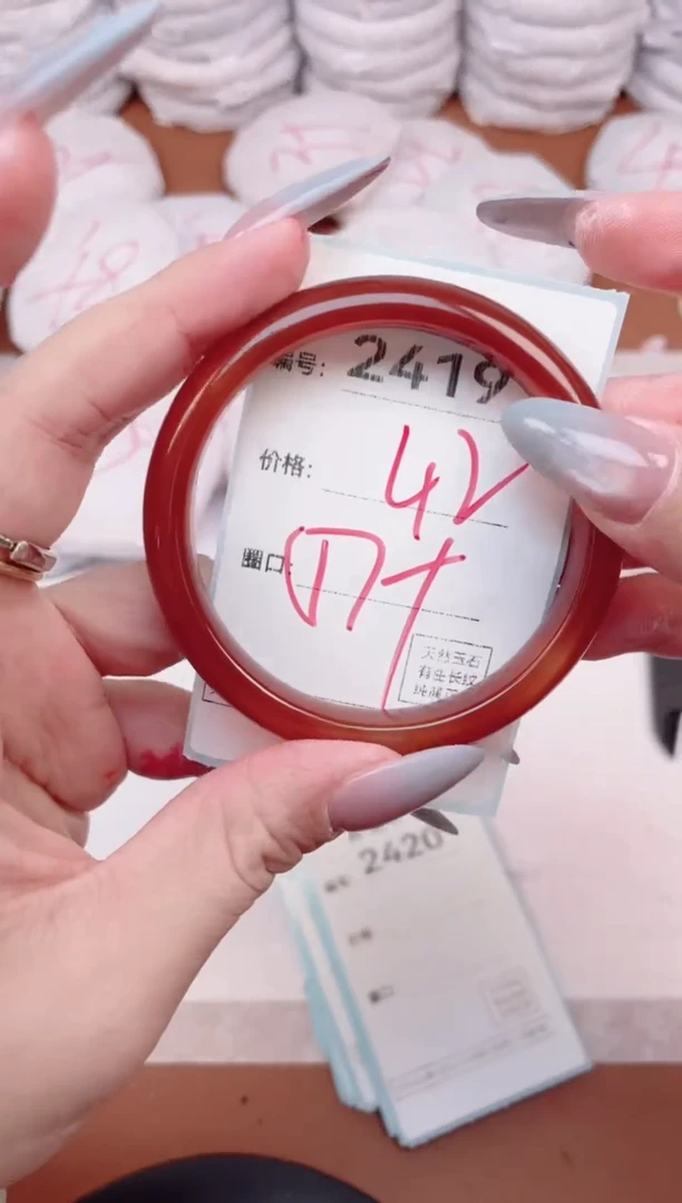 【闪购商品】玛瑙/玉髓手镯未镶嵌2419