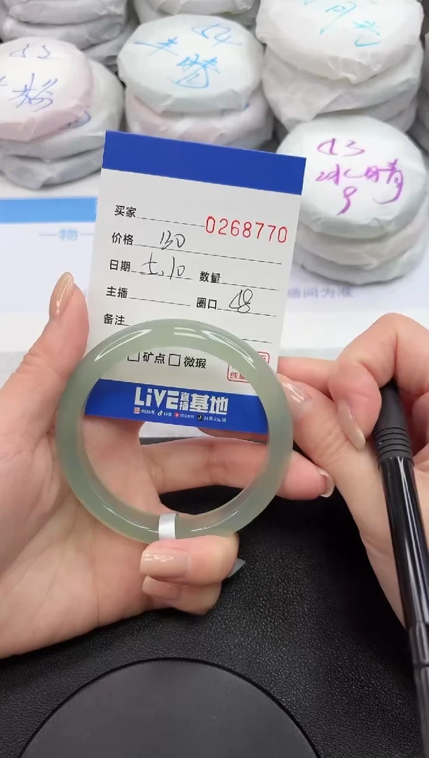 玛瑙/玉髓手镯未镶嵌8770