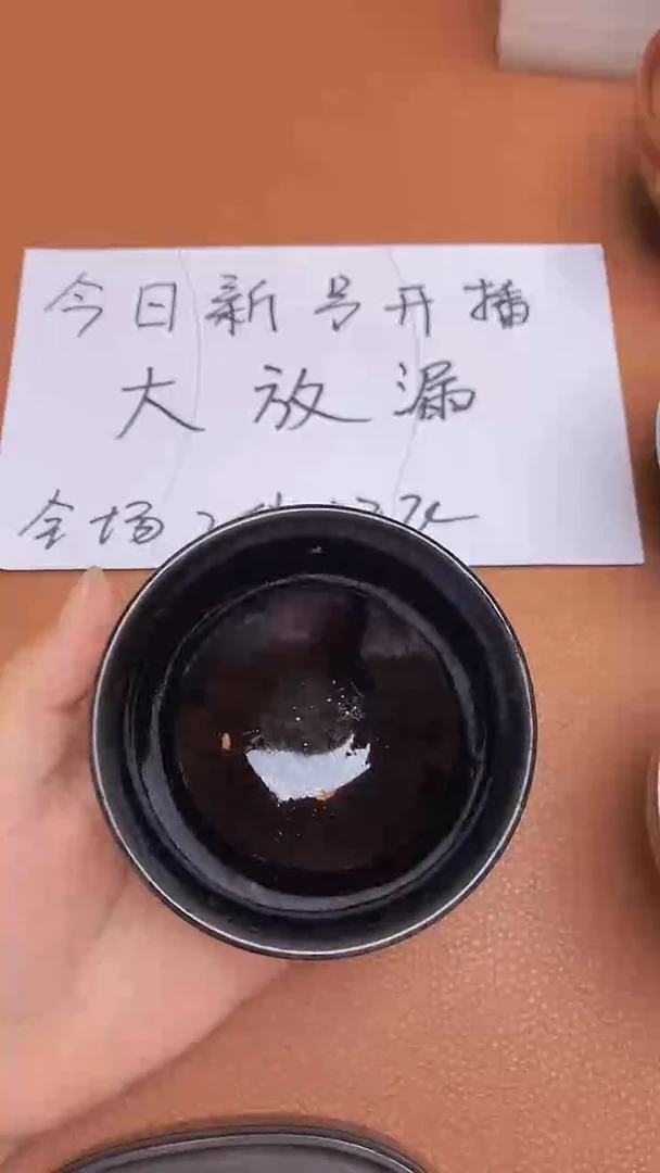 茶盏32