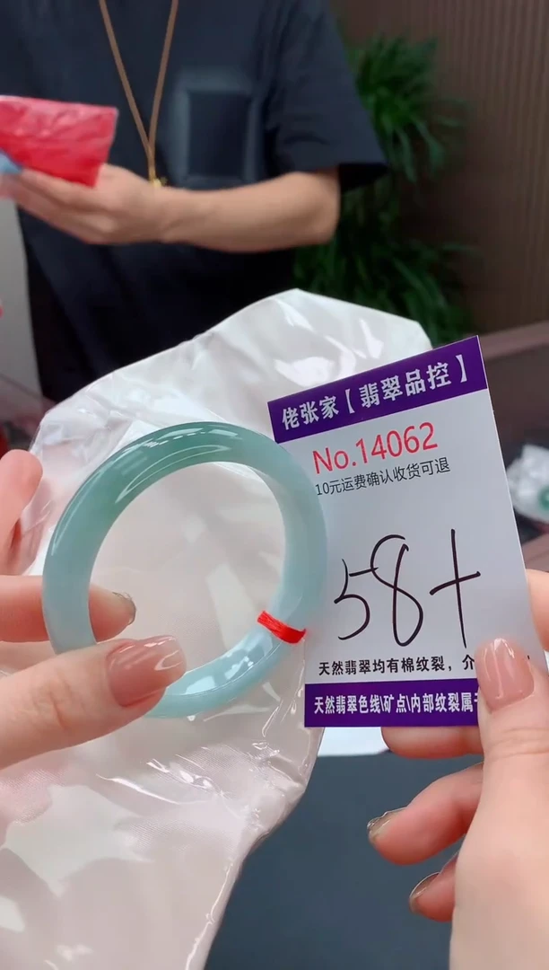 翡翠手镯未镶嵌天然缅甸A货翡翠