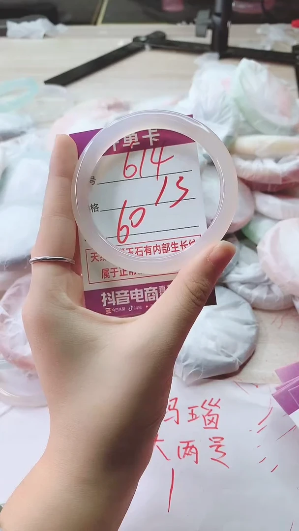 手镯玛瑙/玉髓未镶嵌614