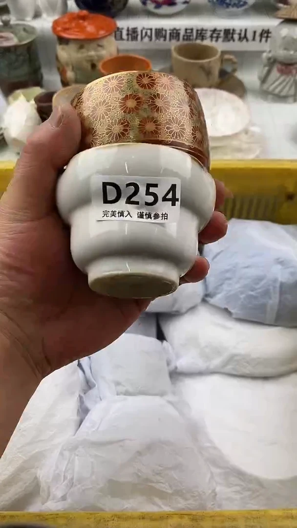 瓷片瓷片      254