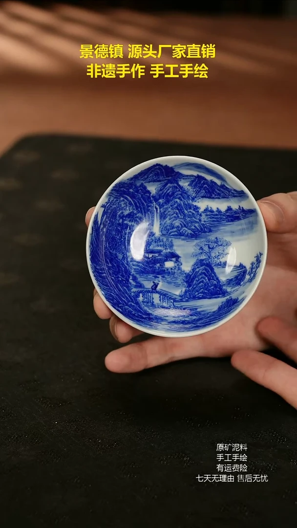 景德镇手工手绘陶瓷