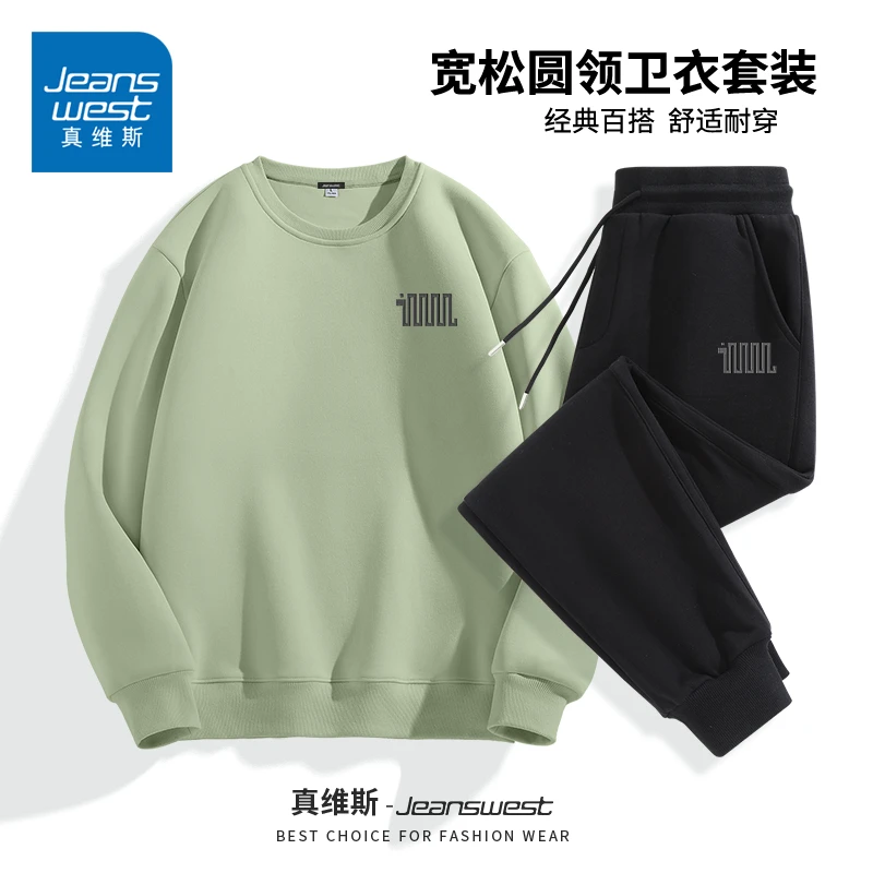 真维斯男士休闲套装春季新款豆绿色卫衣搭配潮流束脚裤一整套男款