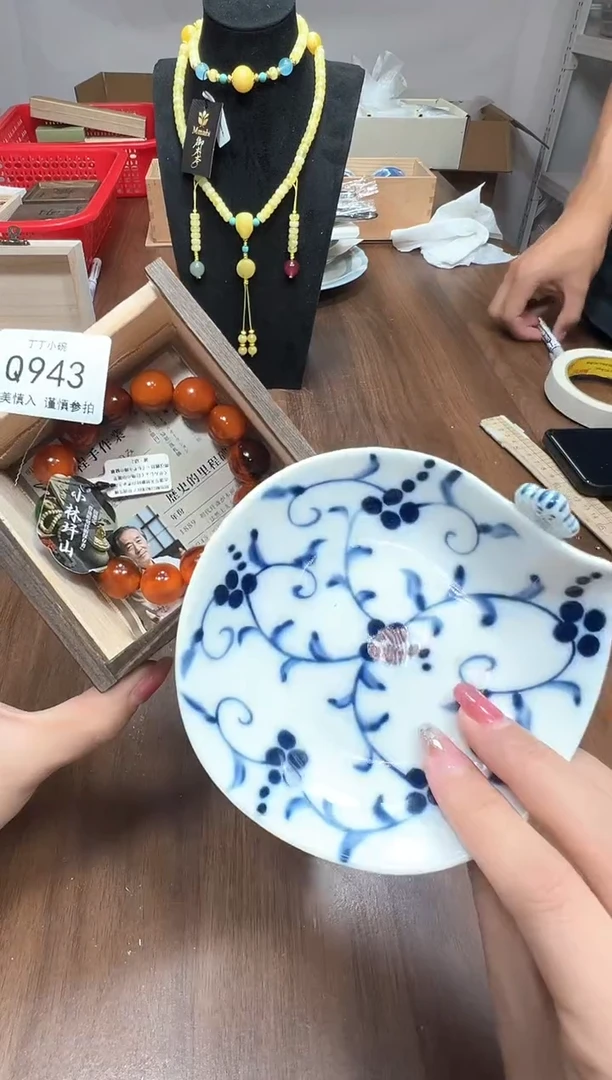 瓷片Q943