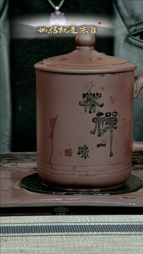 【闪购商品】紫砂茶杯30541305435413054