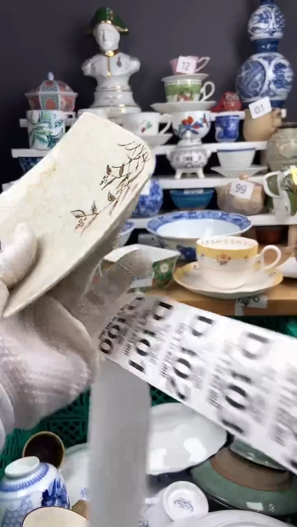 【闪购商品】300点点关注感谢支持支持