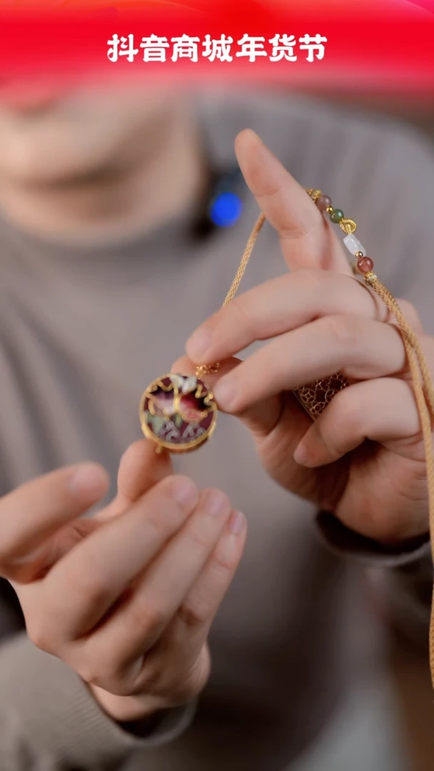 【闪购商品】织绣5云帆苏绣挂坠