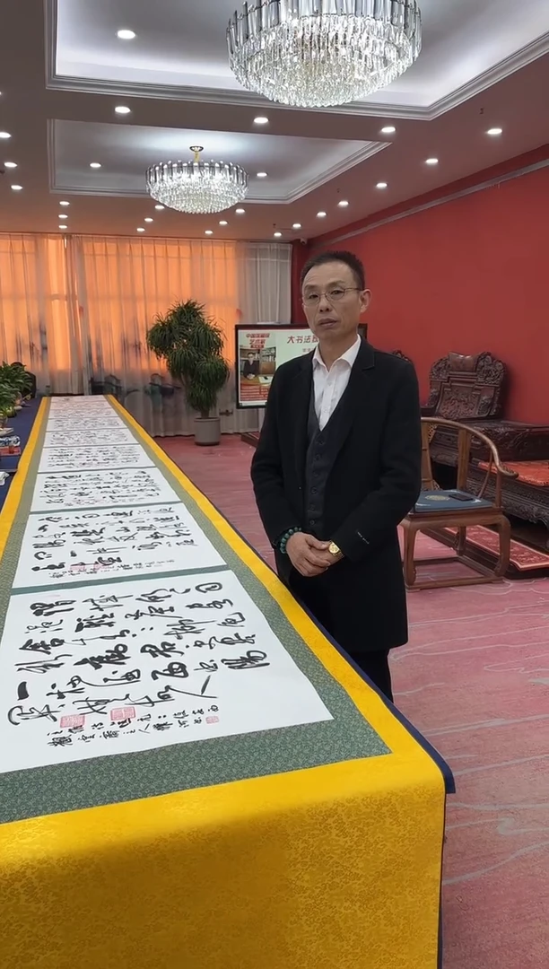 书法松 韩耀河 诗词10*1金卷 证书 锦盒
