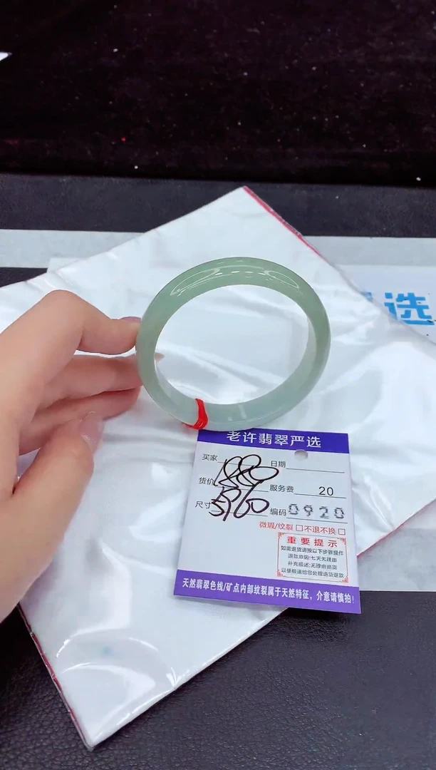 未镶嵌手镯翡翠11