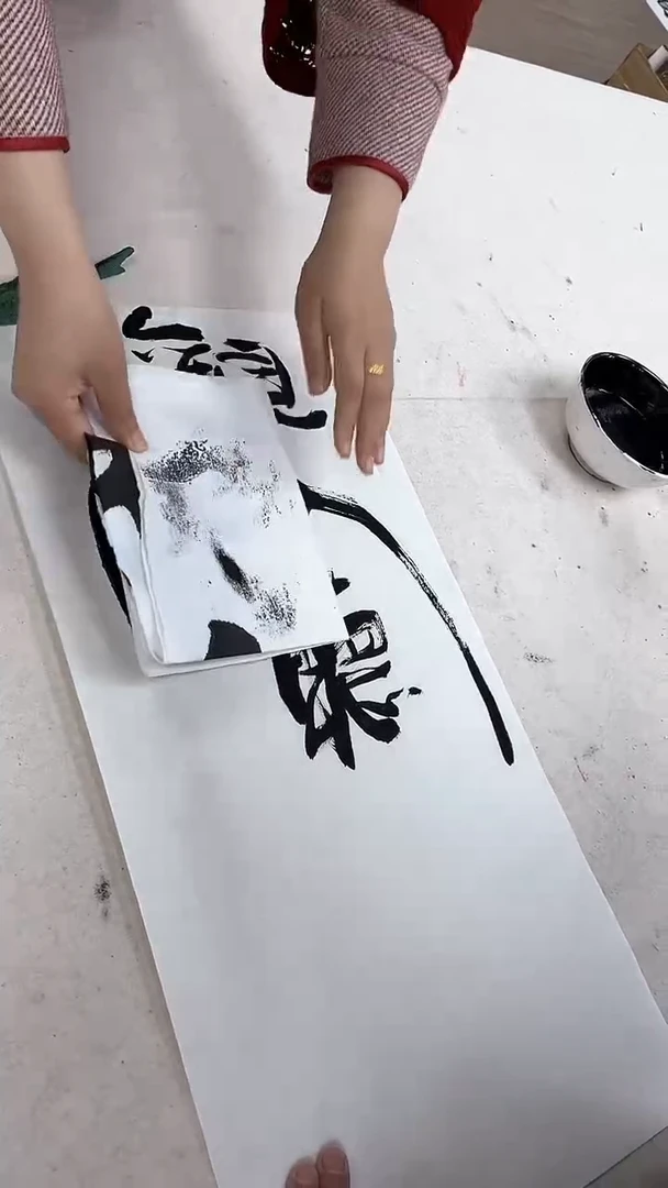 【闪购商品】2平尺，高炳山，观海听涛