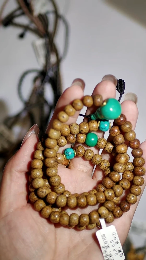 吊坠星月菩提遥***空66666666666