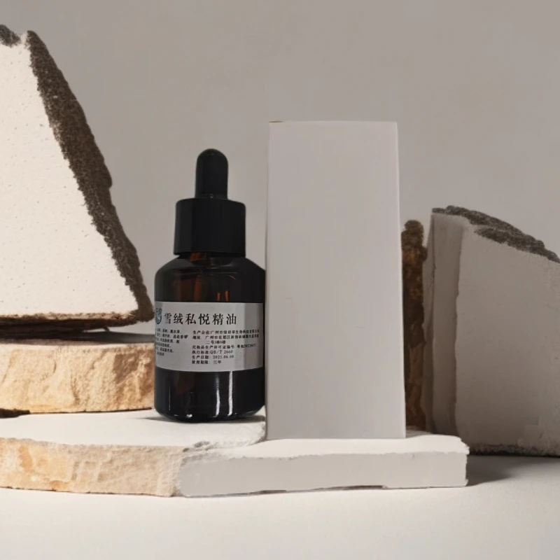 私护精油30ml中瓶2瓶