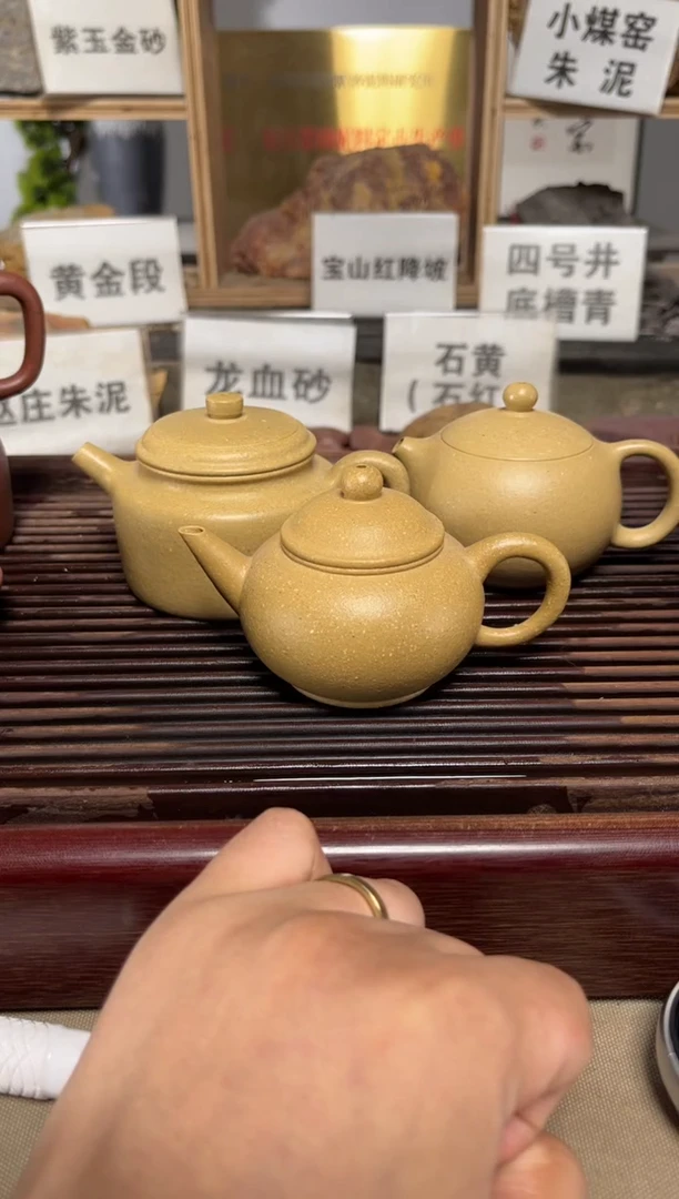 茶壶紫砂梨皮本绿水平