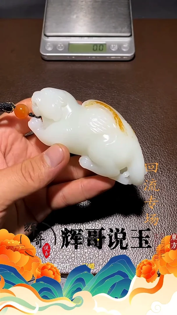 未镶嵌和田玉挂件
