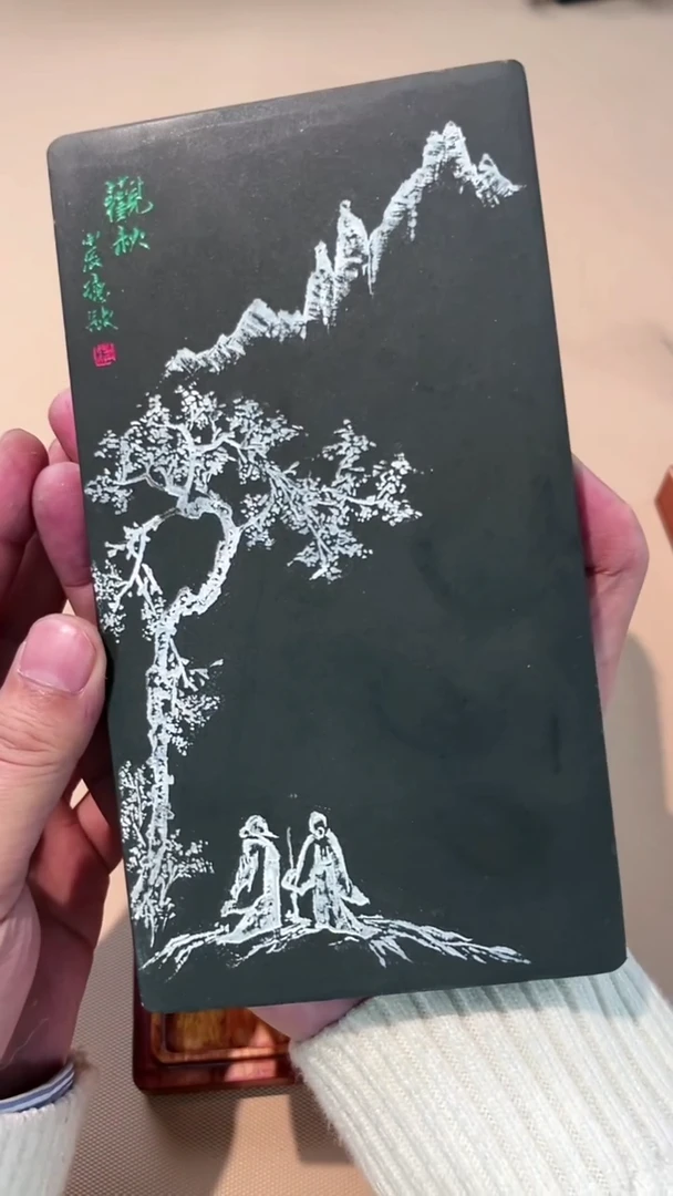 27砚台一方刚子和他的砚友们（特价定制不退不换）