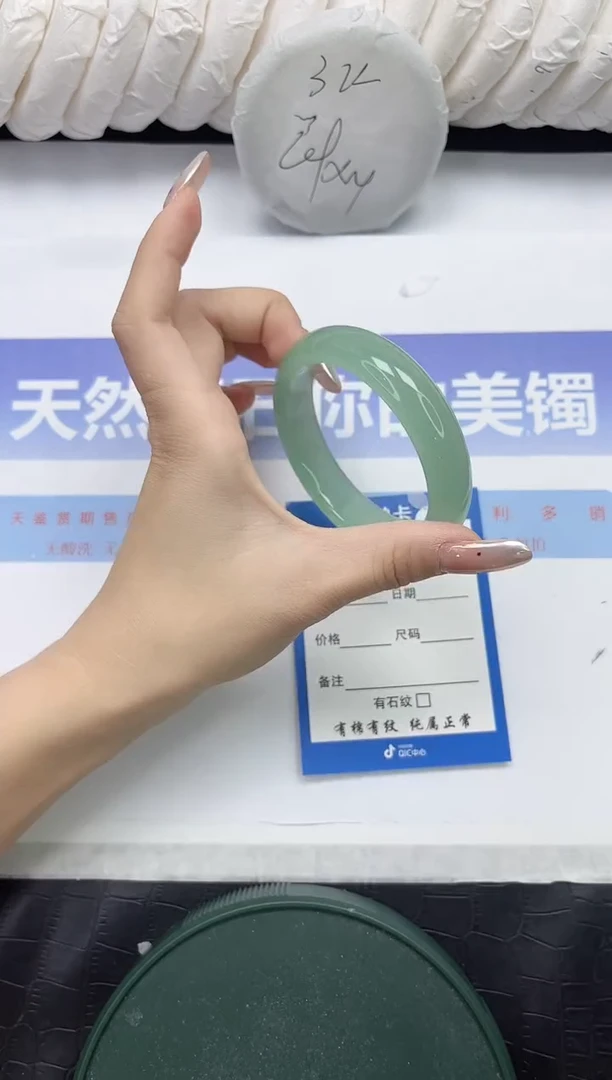 未镶嵌手镯石英质玉69-54