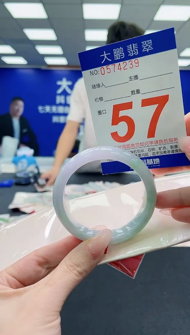 未镶嵌手镯翡翠AAAAAAAAAAAAAAAAAA