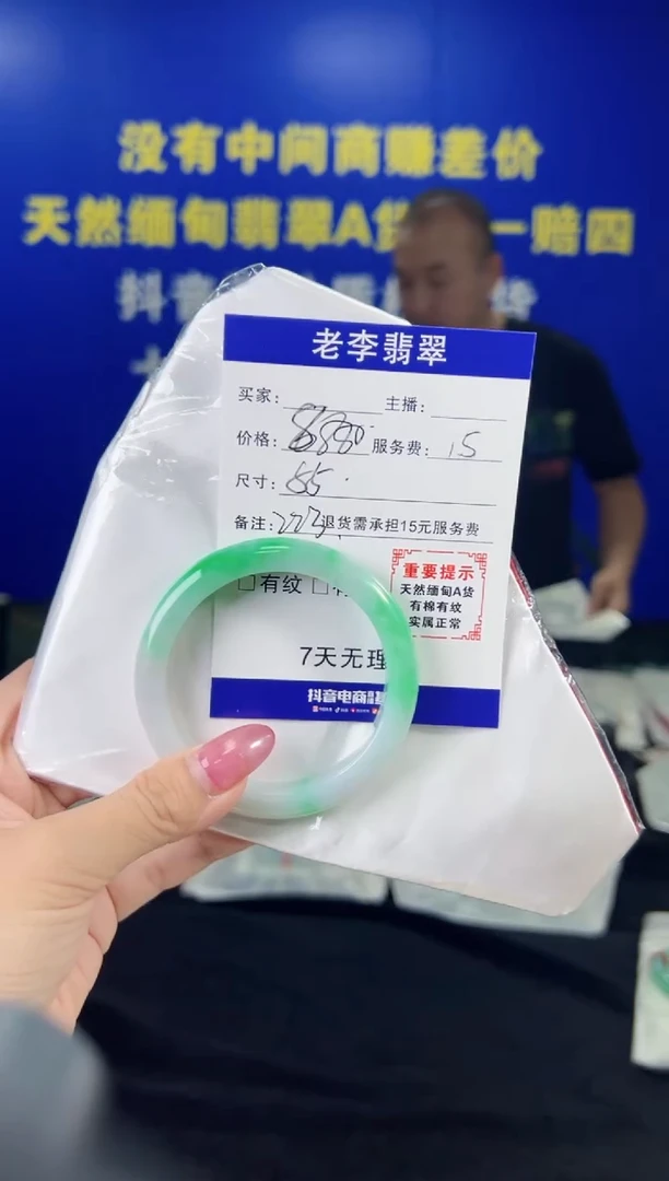 翡翠手镯未镶嵌翡翠手镯单样发一222