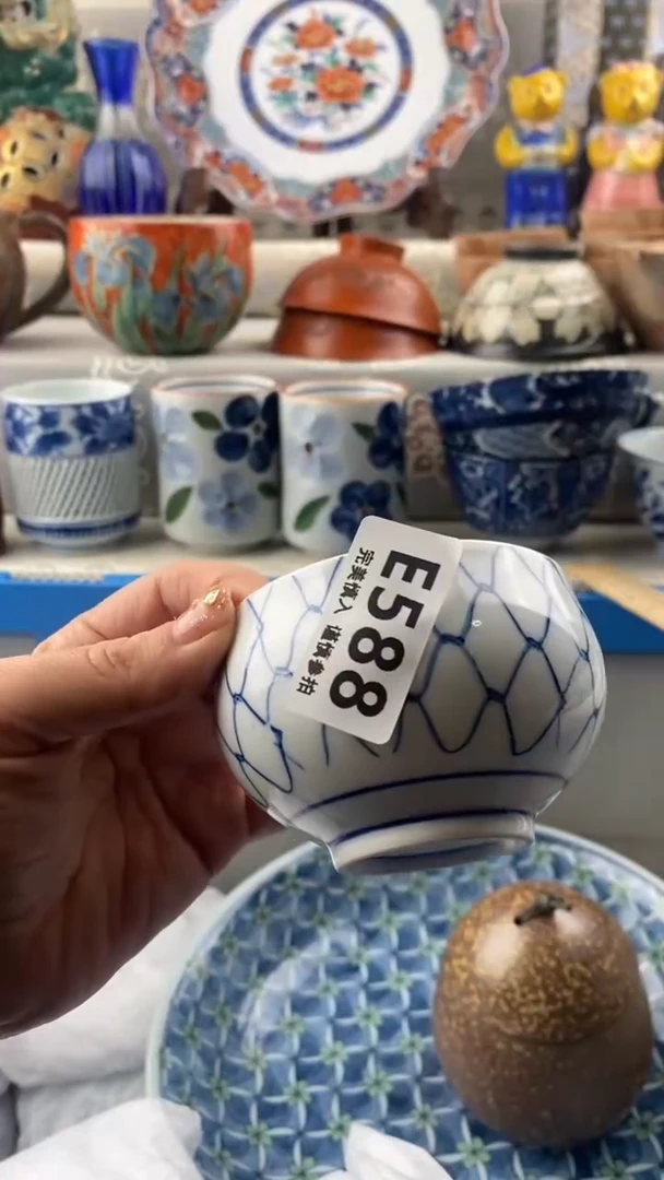 【闪购商品】588