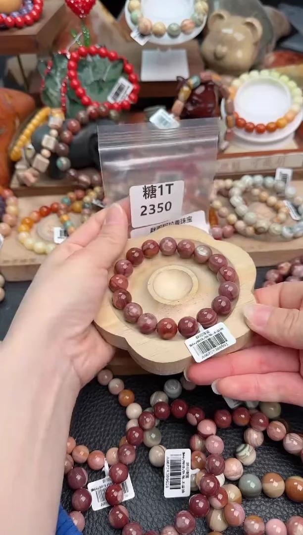 【闪购商品】石英质玉手链未镶嵌1T2350