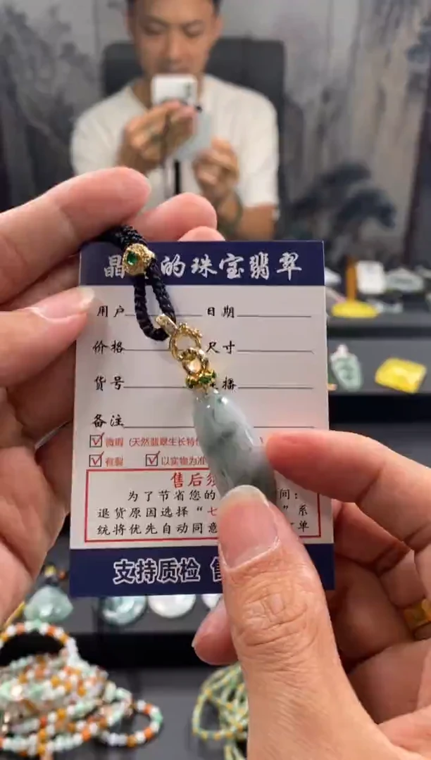 颈饰未镶嵌翡翠7**?0131811328