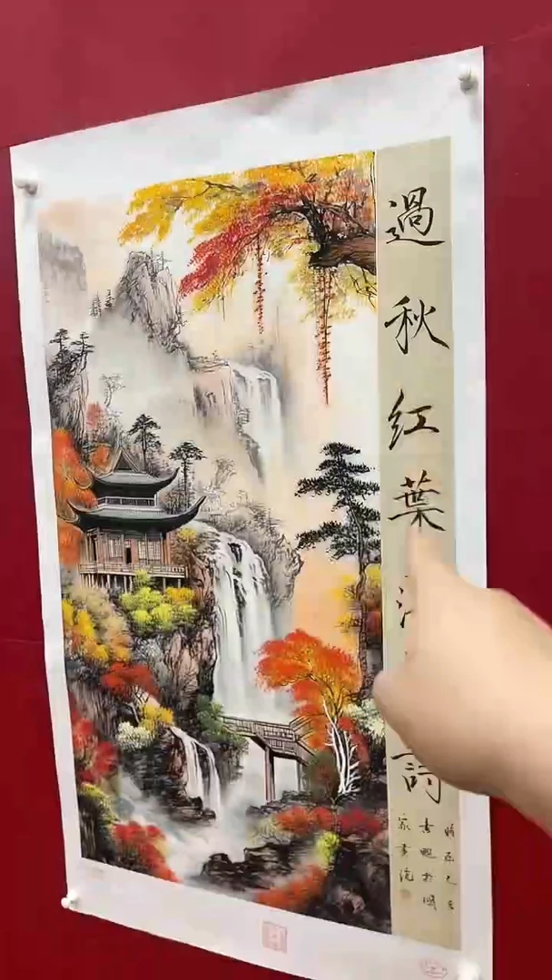 国画书魁-绘画作品-34