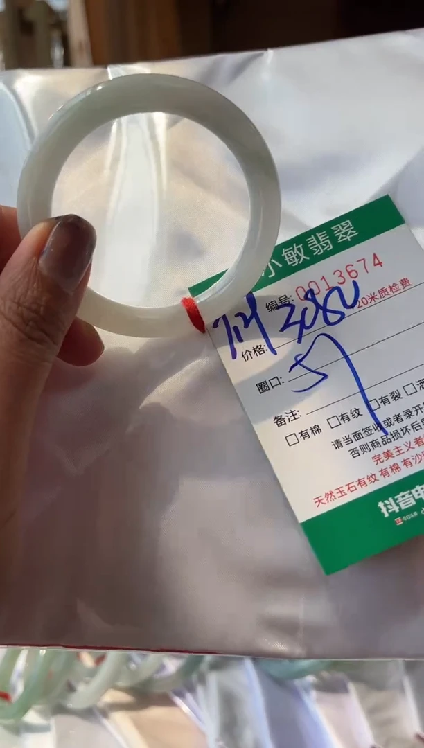 翡翠手镯未镶嵌A货手镯/微瑕
