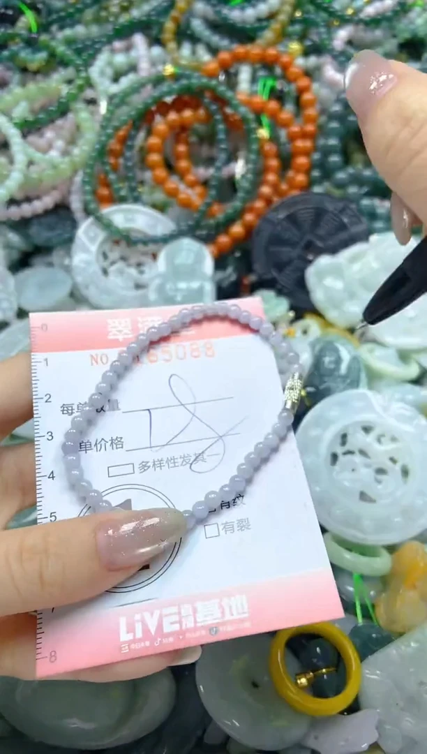 颈饰未镶嵌翡翠闪购0165088