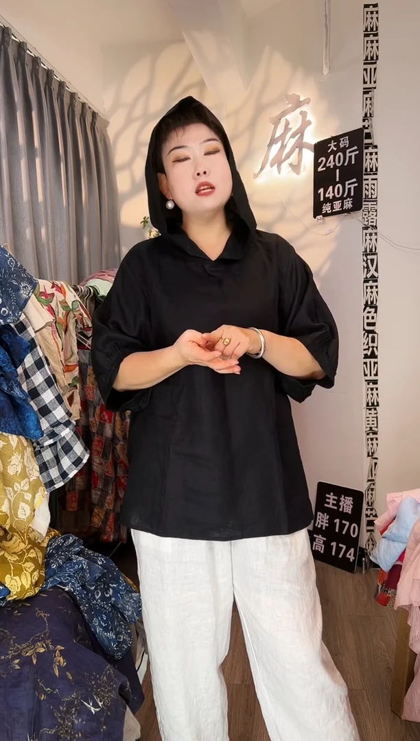 亚麻汉麻苎麻大码女装。