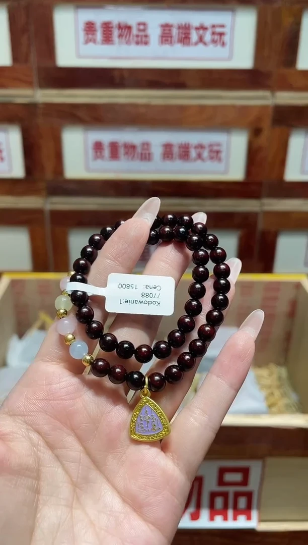 手串精品手串闪购链接（多样性发其一）￥