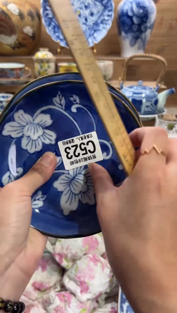 瓷片山*花     C523